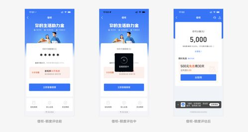 如何通过服务设计驱动用户行为决策