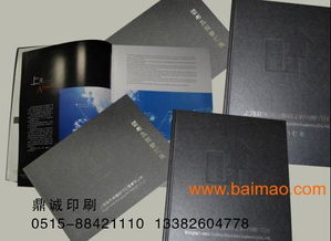 鼎诚印刷厂 一站式专业印刷与设计服务，助力企业形象升级