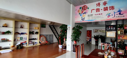 平面设计师