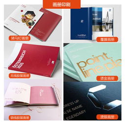 专业昆山设计印刷服务 打造卓越宣传资料与视觉形象