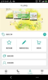 设计服务安卓版免费下载指南